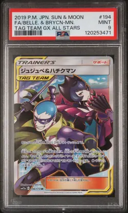 Pokemon Japanese Bellelba & Brycen-Man 194/173 SR TAG Team GX All Stars PSA 9 - Image 1