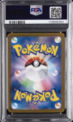 2023 POKEMON JPN SV2A-POKEMON 151 ART RARE #169 CHARMELEON PSA 10 - Image 2