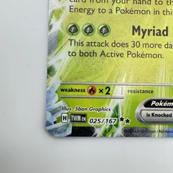 Pokemon Teal Mask Ogerpon ex SV06: Twilight Masquerade Holo 025/167 NM - Image 5