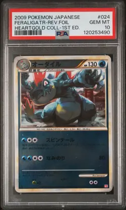 Pokemon Japanese Feraligatr 024/070 Reverse Holo L1 Heartgold Coll 1st Ed PSA 10 - Image 1
