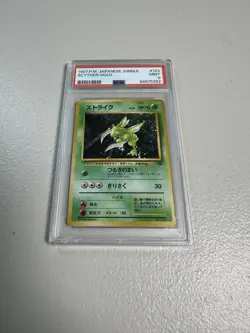 1997 POKEMON JAPANESE JUNGLE 123 SCYTHER HOLO PSA 9 - Image 1