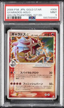 2006 POKEMON JPN HOLON PHANTOMS GOLD STAR-1ST ED #008 GYARADOS-HOLO PSA 9 - Image 1