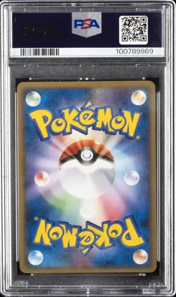 2006 POKEMON JPN HOLON PHANTOMS GOLD STAR-1ST ED #008 GYARADOS-HOLO PSA 9 - Image 2