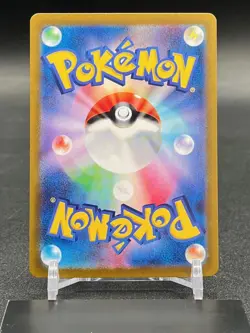 IN STOCK 2024 Pokemon Japanese NM Umbreon ex SAR 217/187 Terastal Festival sv8a - Image 2