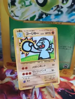 Pokemon Karte Card Maschok Machoke Vending Expansion Sheet japanese NM-MINT - Image 1