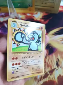 Pokemon Karte Card Maschok Machoke Vending Expansion Sheet japanese NM-MINT - Image 2