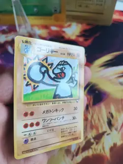 Pokemon Karte Card Maschok Machoke Vending Expansion Sheet japanese NM-MINT - Image 3