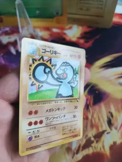 Pokemon Karte Card Maschok Machoke Vending Expansion Sheet japanese NM-MINT - Image 4