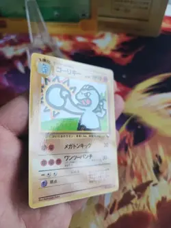 Pokemon Karte Card Maschok Machoke Vending Expansion Sheet japanese NM-MINT - Image 5