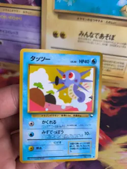 Pokemon Karte Card Vending expansion sheet glossy japanese Horsea Seeper NM-mint - Image 2