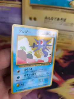 Pokemon Karte Card Vending expansion sheet glossy japanese Horsea Seeper NM-mint - Image 3