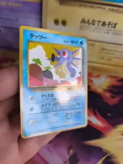 Pokemon Karte Card Vending expansion sheet glossy japanese Horsea Seeper NM-mint - Image 4