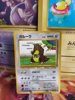 Pokemon Karte Card Vending expansion sheet glossy japan Kangama Kangaskhan NM+ - Image 1