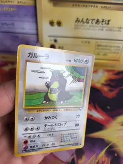 Pokemon Karte Card Vending expansion sheet glossy japan Kangama Kangaskhan NM+ - Image 2