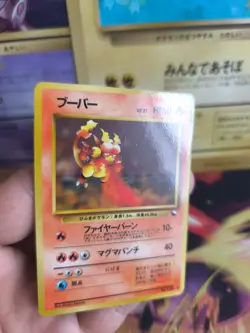 Pokemon Karte Card japanese expansion sheet vending glossy Magmar NM- - Image 2