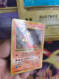Pokemon Karte Card japanese expansion sheet vending glossy Magmar NM- - Image 3