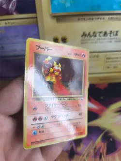 Pokemon Karte Card japanese expansion sheet vending glossy Magmar NM- - Image 4