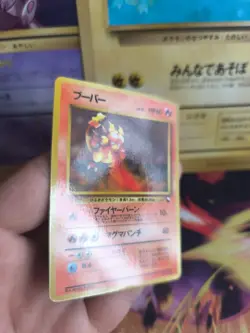 Pokemon Karte Card japanese expansion sheet vending glossy Magmar NM- - Image 5