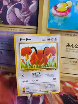 Pokemon Karte Card Vending expansion sheet glossy japanese Doduo Dodu NM-mint - Image 1