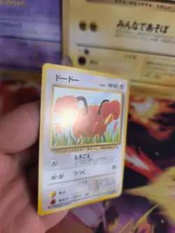 Pokemon Karte Card Vending expansion sheet glossy japanese Doduo Dodu NM-mint - Image 3
