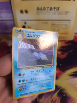 Pokemon Karte Card Vending expansion sheet glossy japanese Golduck NM- Entoron - Image 2