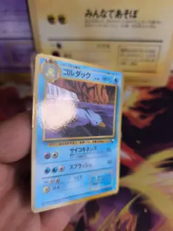 Pokemon Karte Card Vending expansion sheet glossy japanese Golduck NM- Entoron - Image 3