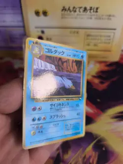 Pokemon Karte Card Vending expansion sheet glossy japanese Golduck NM- Entoron - Image 4