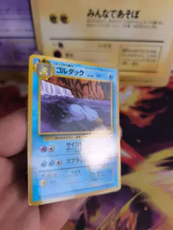Pokemon Karte Card Vending expansion sheet glossy japanese Golduck NM- Entoron - Image 5