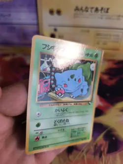 Pokemon Karte Card Vending expansion sheet glossy japan Bulbasaur Exc-NM Bisasam - Image 2