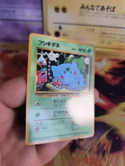 Pokemon Karte Card Vending expansion sheet glossy japan Bulbasaur Exc-NM Bisasam - Image 5