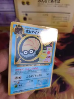 Pokemon Karte Card Vending expansion sheet glossy japanese Omanyte Amonitas NM- - Image 2