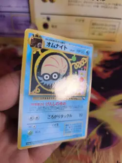 Pokemon Karte Card Vending expansion sheet glossy japanese Omanyte Amonitas NM- - Image 4