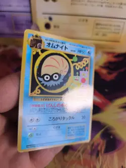 Pokemon Karte Card Vending expansion sheet glossy japanese Omanyte Amonitas NM- - Image 5