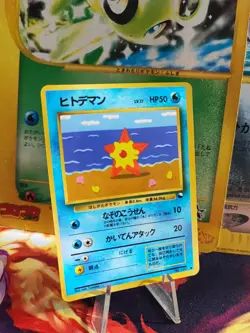 Pokemon Karte Card Staryu Sterndu Vending Expansion Sheet Wotc japanese Exc-NM - Image 1