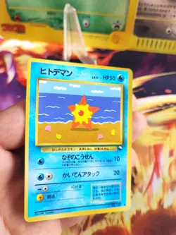 Pokemon Karte Card Staryu Sterndu Vending Expansion Sheet Wotc japanese Exc-NM - Image 2