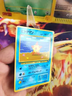 Pokemon Karte Card Staryu Sterndu Vending Expansion Sheet Wotc japanese Exc-NM - Image 3