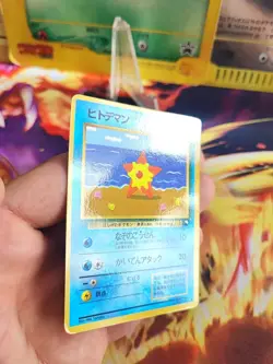 Pokemon Karte Card Staryu Sterndu Vending Expansion Sheet Wotc japanese Exc-NM - Image 5