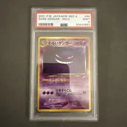 Pokemon Dark Gengar No.094 Neo Destiny Holo Card Japanese PSA 9 - Image 1