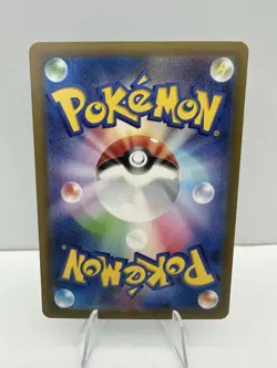 Japanese Squirtle Classic Collection 001/032 NM Pokemon Card - Image 2