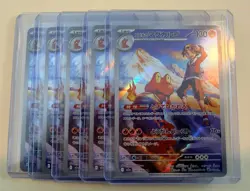 Ethan's Magcargo AR 197/193 M2a MEGA Dream ex Pokemon Card Japanese MEGA (NM) - Image 1