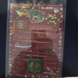 Pocket Monsters Vending Machine Cards Series 2 (Red) Regular (Japanese) You Pick - Image 3
