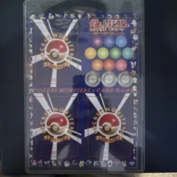 Pocket Monsters Vending Machine Cards Series 2 (Red) Regular (Japanese) You Pick - Image 4