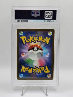 2023 POKEMON JAPANESE CLL-TRADING CARD GAME CLASSIC #009 RAICHU PSA 10 - Image 2