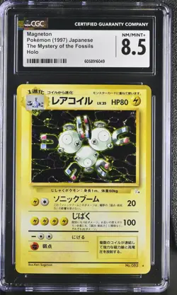 CGC 8.5 Magneton Japanese Fossil 82 Holo Pokemon Card - Image 1
