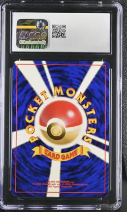 CGC 8.5 Magneton Japanese Fossil 82 Holo Pokemon Card - Image 2