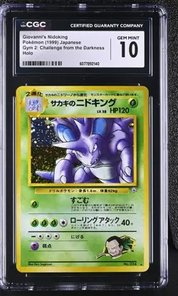 CGC 10 Giovanni's Nidoking Gym 2 Challenge Japanese 34 Holo Pokemon Card - Image 1