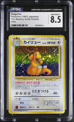 CGC 8.5 Dragonite Japanese Fossil 149 Holo Pokemon Card - Image 1