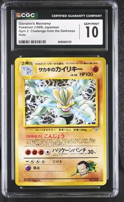 CGC 10 GEM MINT Giovanni's Machamp Gym Challenge Japanese 68 Holo Pokemon Card - Image 1