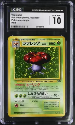 CGC 10 GEM MINT Vileplume 1997 Japanese Jungle 45 Holo Pokemon Card - Image 1