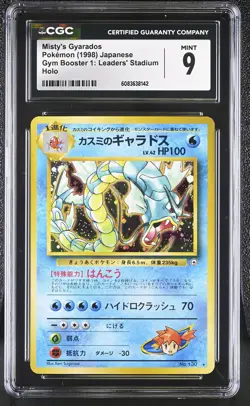 CGC 9 MINT Misty's Gyarados Japanese Gym Heroes 130 Holo Pokemon Card - Image 1